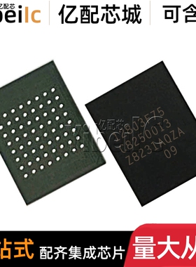 全新原装 PC28F128J3F75A TBGA-64 贴片 FLASH储存器 IC芯片