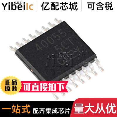 全新原装 TPS40055PWPR HTSSOP-16 贴片PWP 开关控制器 芯片