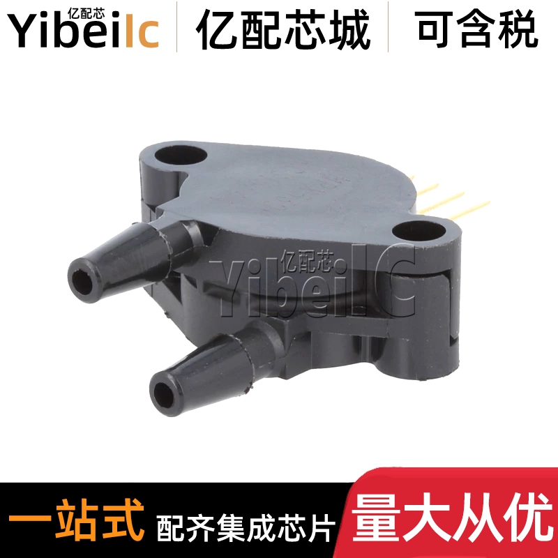 全新原装 MPX53DP SIP-4 直插 压力传感器 变送器 芯片