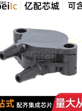 全新原装 MPX53DP SIP-4 直插 压力传感器 变送器 芯片