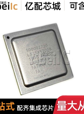 全新原装 LSISAS2008 BGA-490 贴片 串行拓展器集成 IC芯片