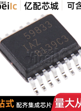 全新原装 ISL59833IAZ-T7 QSOP-16 贴片IA AIZ 视频放大器 IC芯片