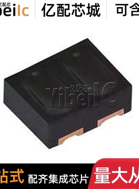 全新原装 VCNT2020 SMD-4 贴片 反射式光电开关 光学传感器 芯片