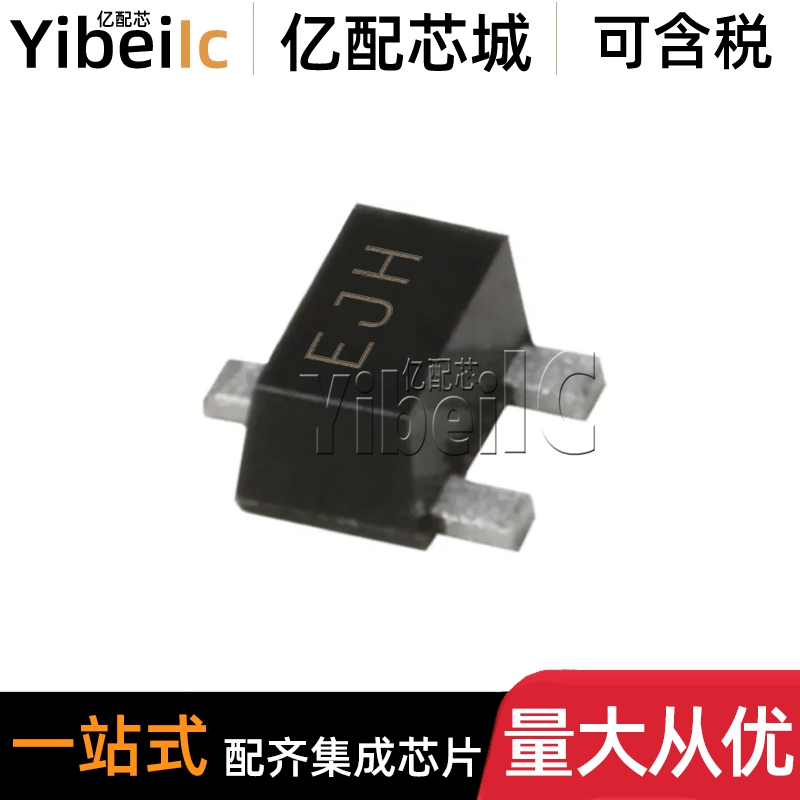 全新原装 FDY102PZ SC89-3 贴片 P沟道20V/830MA MOS场效应管芯片