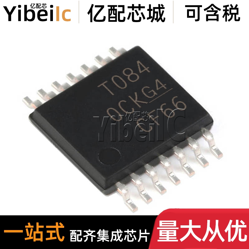 全新原装 TL084CPWR TSSOP-14 贴片 TL084CPW T084 放大器 芯片