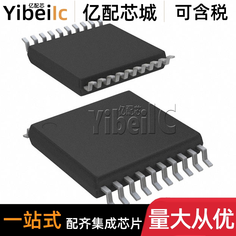 全新原装 R5F107ACGSP LSSOP-30 贴片 MCU微控制器 芯片