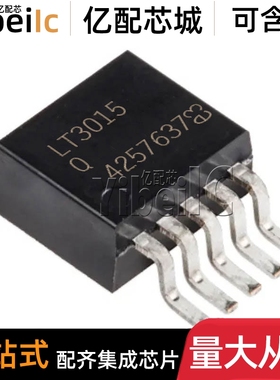 全新原装 LT3015EQ-5 TO-263-5 贴片 LT3015Q-5 IQ 稳压器 芯片
