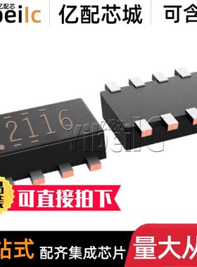 10个 全新原装 TPS2116DRLR SOT5X3-8 DRL 丝印2116 电源开关芯片