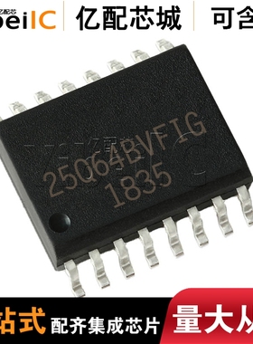 全新原装W25Q64BVSFIG SOP16 W25Q64BVS W25Q64存储IC 亿配芯城