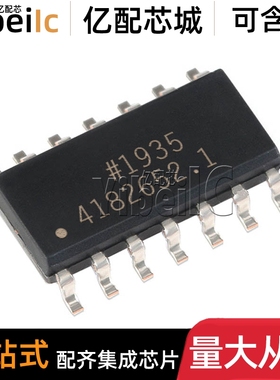 全新原装 AD8182ARZ SOP-14 贴片 AD8182AR A 多路复用开关 芯片
