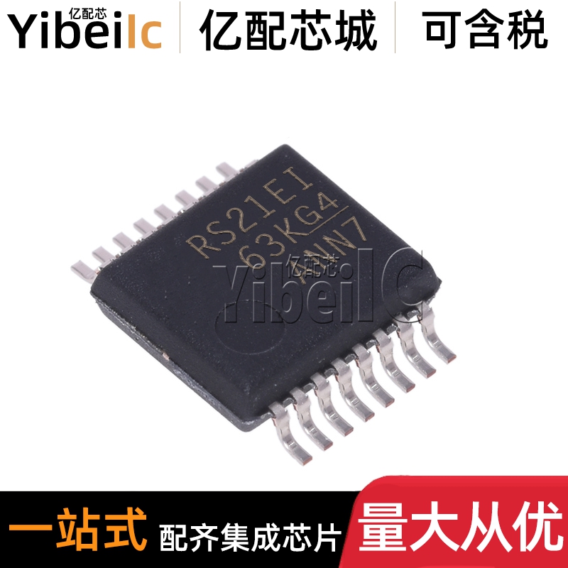 全新原装 TRS3221EIDBR TSSOP-16 TRS3221EIDB RS21EI 收发器芯片