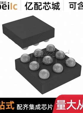 全新原装 SSM2377ACBZ WLCSP-9贴片ACB R7 RL Y48 音频放大器芯片