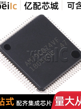 全新原装 AM79C874VF QFP-80 贴片V VI VD 以太网收发器 IC芯片