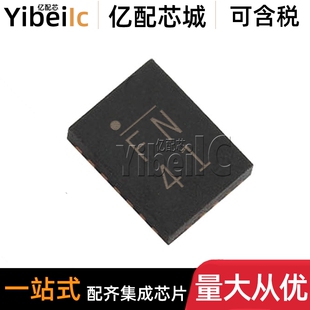 全新原装 MP2322GQH-Z QFN-8 贴片 MP2322GQH 开关稳压器 芯片