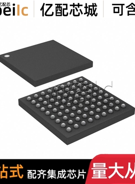 AR0147ATSC00XUEA0-DPBR IBGA-80 图像传感器/镜头/摄像头 芯片