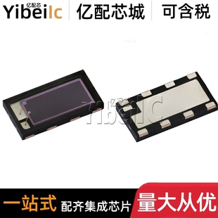 全新原装 VEMD8080 SMD 贴片 光敏感度增强型高 光电二极管 芯片