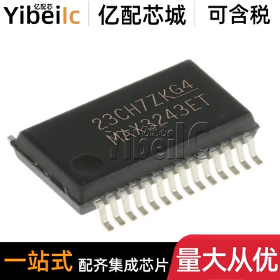 全新原装 MAX3243EIDBR SSOP-28 贴片 MAX3243EIDB 收发器 芯片