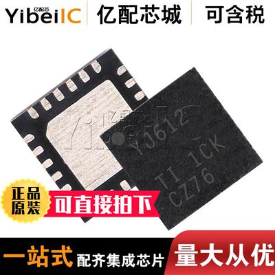 全新原装TXS02612RTWR QFN24 TXS02612RTW TXS02612 接口芯片