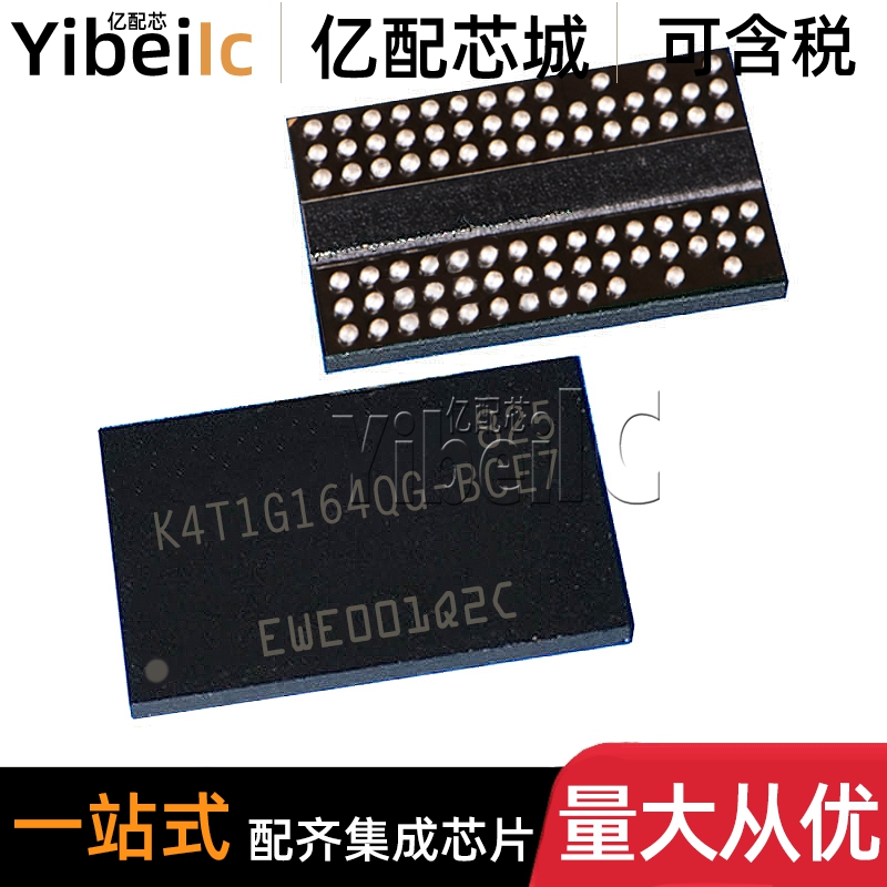全新原装 K4T1G164QG-BCE7 BGA-84 贴片 DDR DRAM储存器 IC芯片