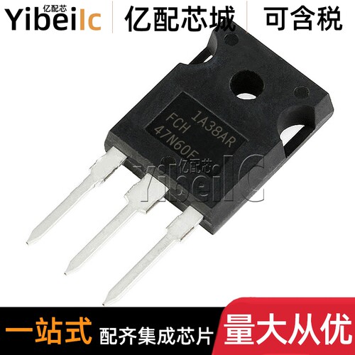 全新原装 FCH47N60F TO-247 直插N沟道 600V 47A MOS场效应管