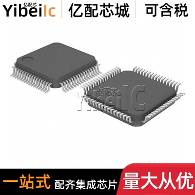全新原装 MB90F497GPMCR-GE1 QFP-64 贴片 MCU微控制器 芯片