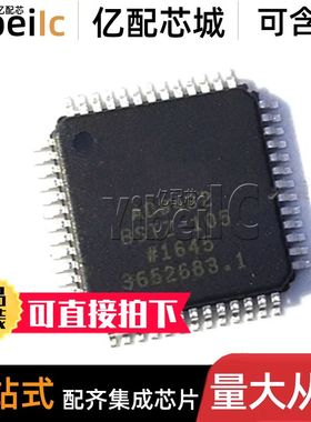 全新原装 AD9432BSTZ-105 LQFP-52 贴片BST 80 模数转换器 IC芯片