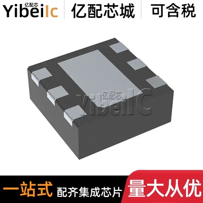 全新原装 TPS7B8133DRVR WSON-6 贴片 DRV DRVT 线性稳压器 芯片