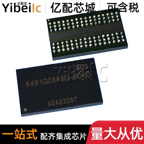 全新原装 K4B1G0846G-BCK0 FBGA-78 贴片 SDRAM存储器 IC芯片