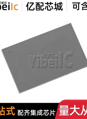 原装 MT53E1G32D2FW-046 WT:A VFBGA-200 TR LPDDR4存储器 芯片