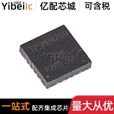 全新原装 TPSM84209RKHR QFN-9 贴片 RKH RKHT 直流转换器 芯片