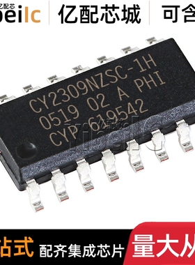 全新原装 CY2309NZSC-1H SOP-16 贴片 CY2309NZSC-1HT 逻辑门芯片