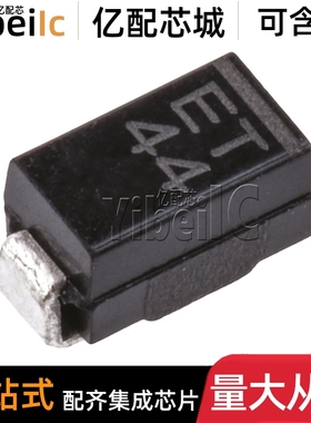 原装 EGF1T-E3/67A DO-214BA 丝印ET 1A 1300V 整流二极管 芯片