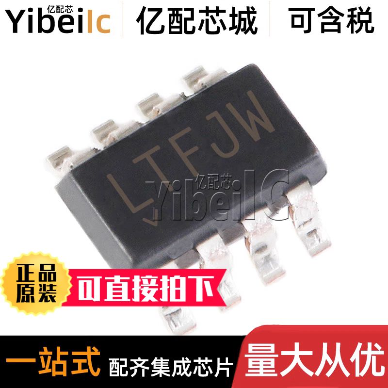 全新原装 LT3092ETS8#TRPBF TSOT23-8 PBF TRMPBF 电力监控器IC