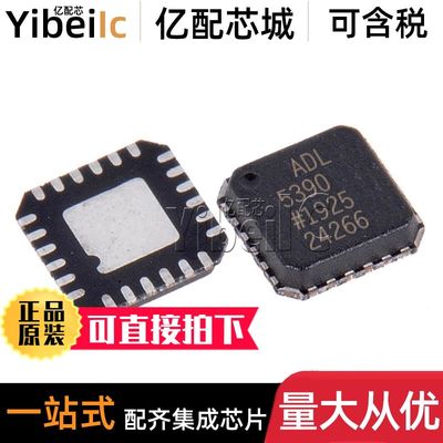 全新原装 ADL5390ACPZ LFCSP-24 贴片 ADL5390ACP 无线/射频 芯片