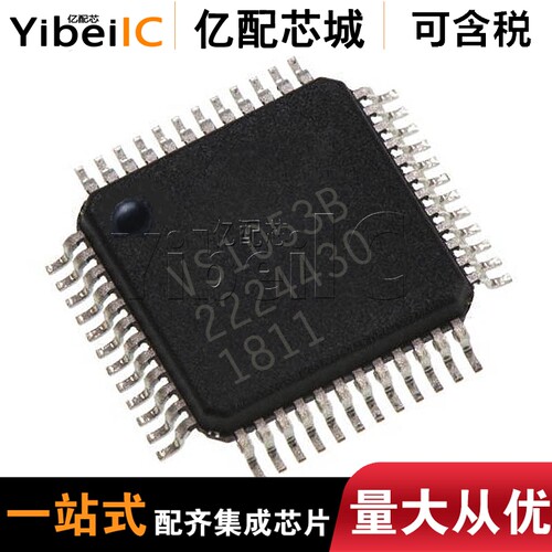 全新原装 VS1053B QFP48 VS1053B-L 编码解码芯片 亿配芯城
