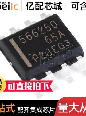 全新原装 TPS566250DDAR SOPWR-8 贴片 DDA DDAT 开关稳压器 芯片