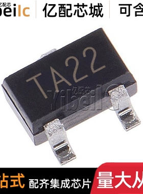 全新 SSM3J36FS,LF SOT-523 P-CH 20V 330MA MOS场效应管 芯片