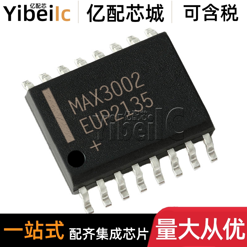 全新原装 MAX3002EUP+T TSSOP-20 MAX3002EUP 电平移位器 芯片