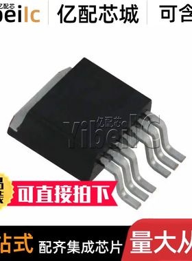 原装 IPB180P04P4L-02 TO263-7 贴片P沟道 40V 180A MOS场效应管