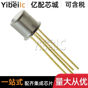 原装 2N4416 TO-72-4 2N4416A 场效应晶体管 金封直插三极管 芯片