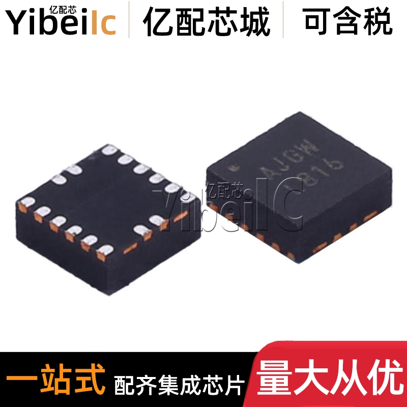 全新原装 EP53A8LQI QFN-16丝印AJ 0.6-5V 5W 开关稳压器 IC芯片