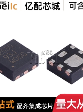 全新原装 CSD25310Q2 WDFN-6 贴片P沟道 20V/20A MOS场效应管芯片