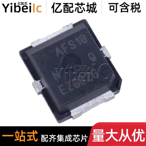 全新原装 AFT27S010NT1 PLD-1.5W 贴片AFS10 NT MOSFET-射频 芯片