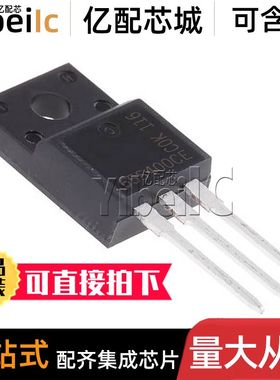 全新原装 IPA65R400CE TO-220 N沟道650V 15.1A MOS场效应管 芯片