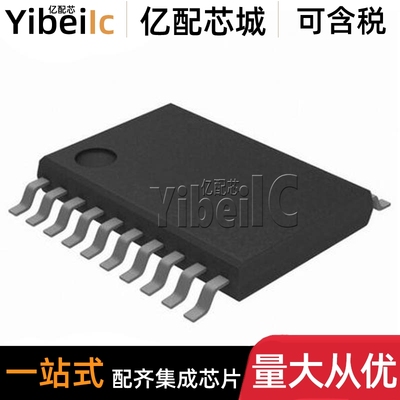 全新原装 SN74AC240QPWRQ1 TSSOP-20 贴片 QPW QPWQ1 缓冲器 芯片