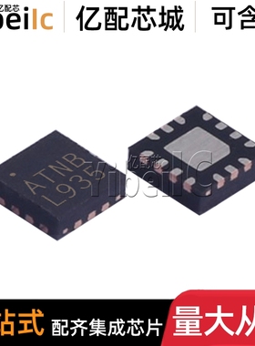 全新原装 EP5348UI QFN-14 丝印AT* 0.6-5.188V 开关稳压器芯片