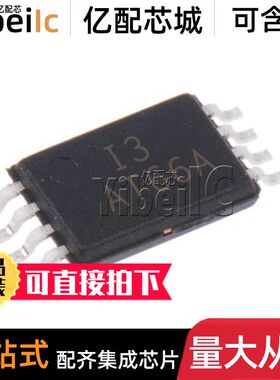 全新原装 AT93C66A-10TU-2.7 TSSOP-8 贴片 EEPROM存储器 IC芯片