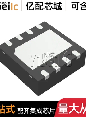 全新原装 M45PE80-VMP6TG VDFN-8 贴片 45PE80VG FLASH存储器芯片