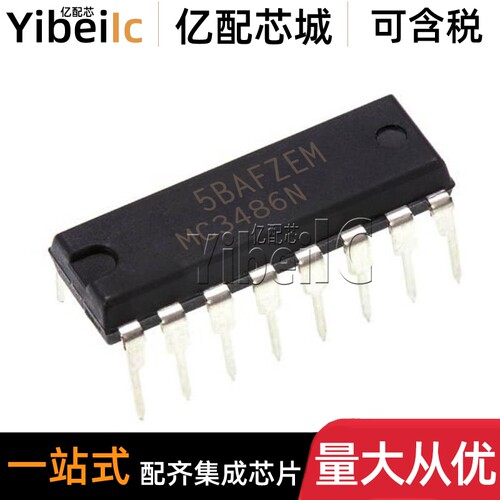 全新原装 MC3486N DIP-16 直插MC3486NG4 接口接收器 IC芯片