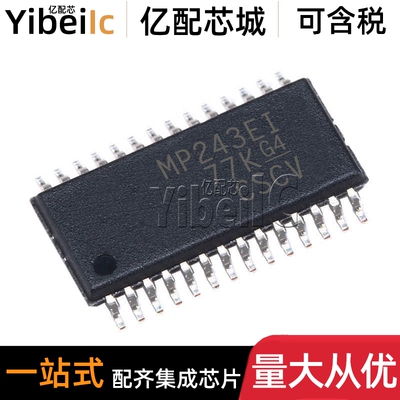 全新原装 MAX3243EIPWR TSSOP-28 贴片EIPW RS232接口收发器 芯片